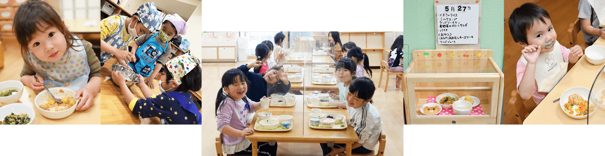 葛西駅前さくら保育園の給食